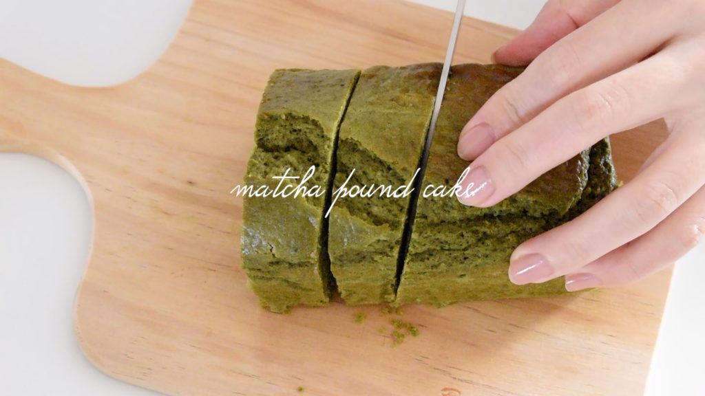 抹茶パウンドケーキ