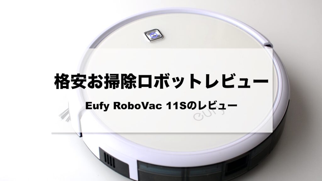 ユーフィー口コミ