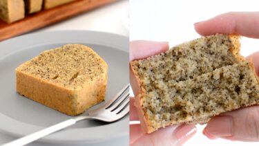 【米粉】紅茶のパウンドケーキ